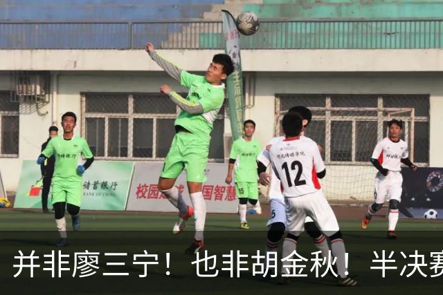 并非廖三宁！也非胡金秋！半决赛对阵日本，2米06有望成关键奇兵